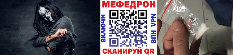Купить A PVP Амфетамин COCAIN Мефедрон Волжск
