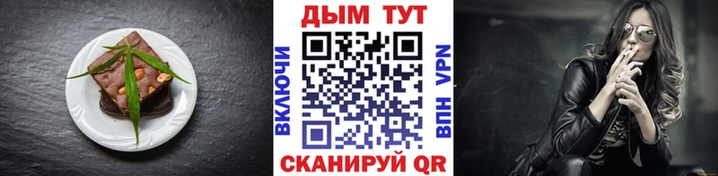 Купить где  Волжск  Еда ТГК конопля 