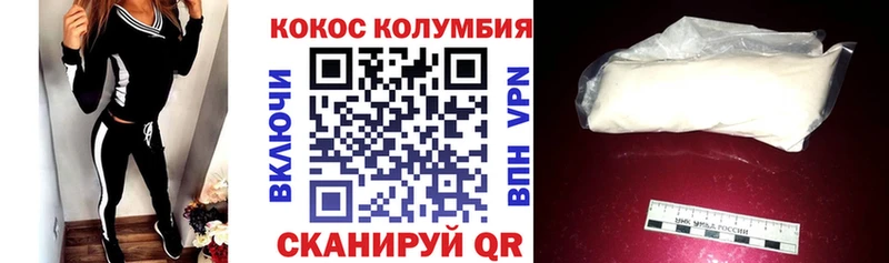 Cocaine 99%  Купить где  Волжск 
