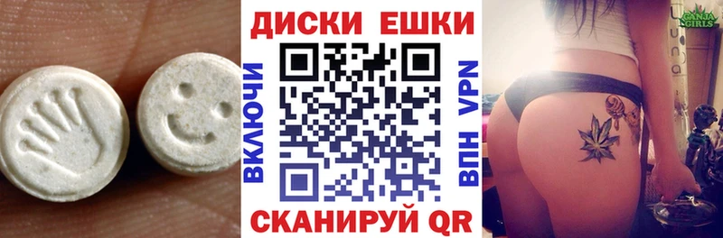 Ecstasy VHQ  Купить закладки  Волжск 