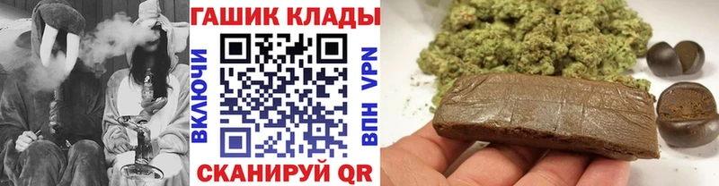 Купить где  Волжск  ГАШ ice o lator 