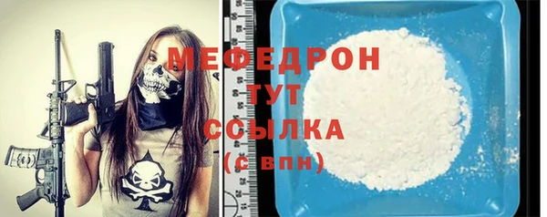 прущий лед Иннополис