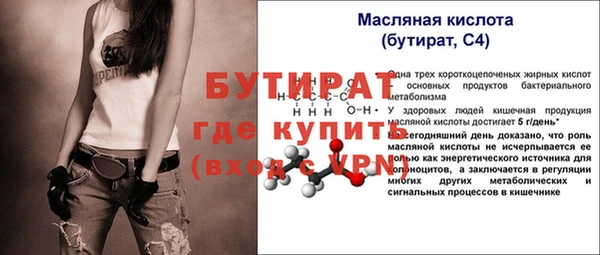 прущий лед Иннополис