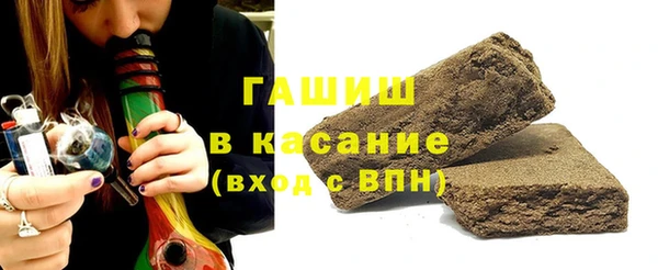 дживик Каменногорск