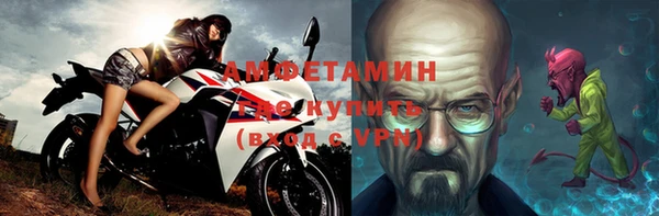 ALPHA-PVP Каменка