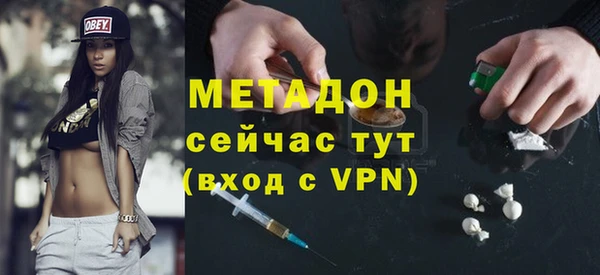 мдма Каменск-Шахтинский