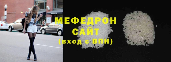 прущий лед Иннополис