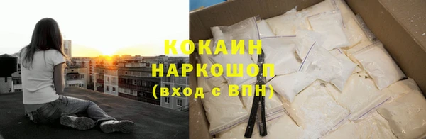 мдма Каменск-Шахтинский
