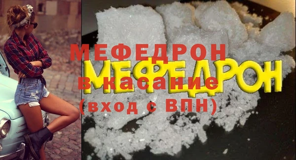 прущий лед Иннополис