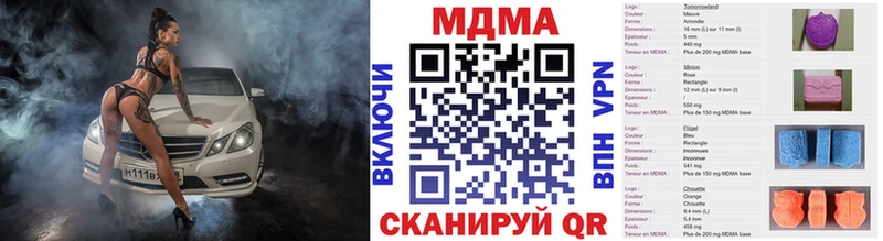 МДМА Molly  Купить закладки  Волжск 
