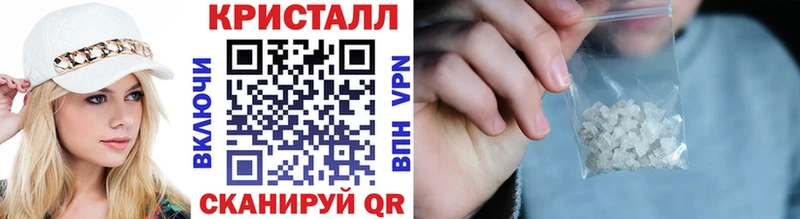 Купить где  Волжск  Метамфетамин Methamphetamine 