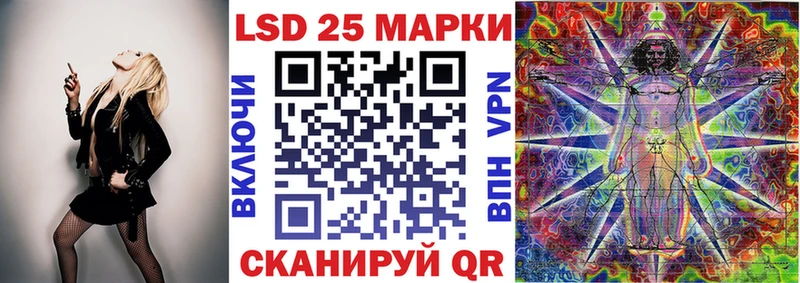Наркотические марки 1500мкг  Купить где  Волжск 