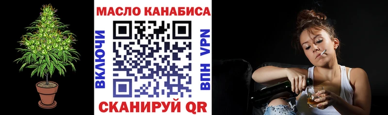 Купить где  Волжск  Дистиллят ТГК жижа 